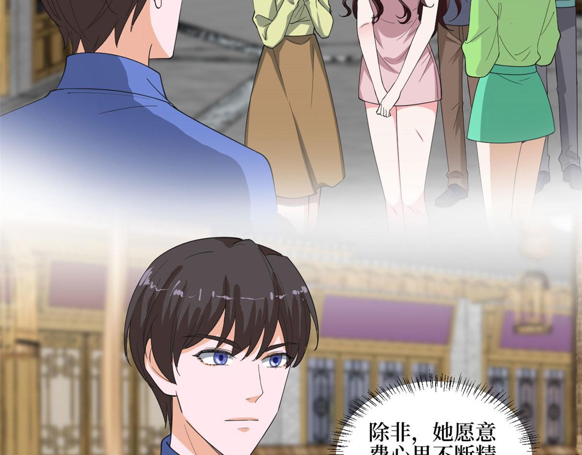 第210话 证据93