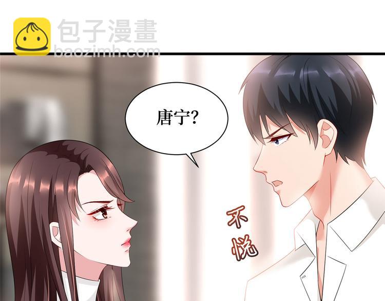 第十七话 这个婚，我不结了62