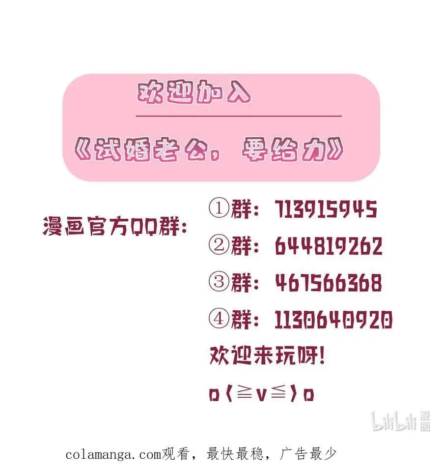 364 鱼儿上钩43