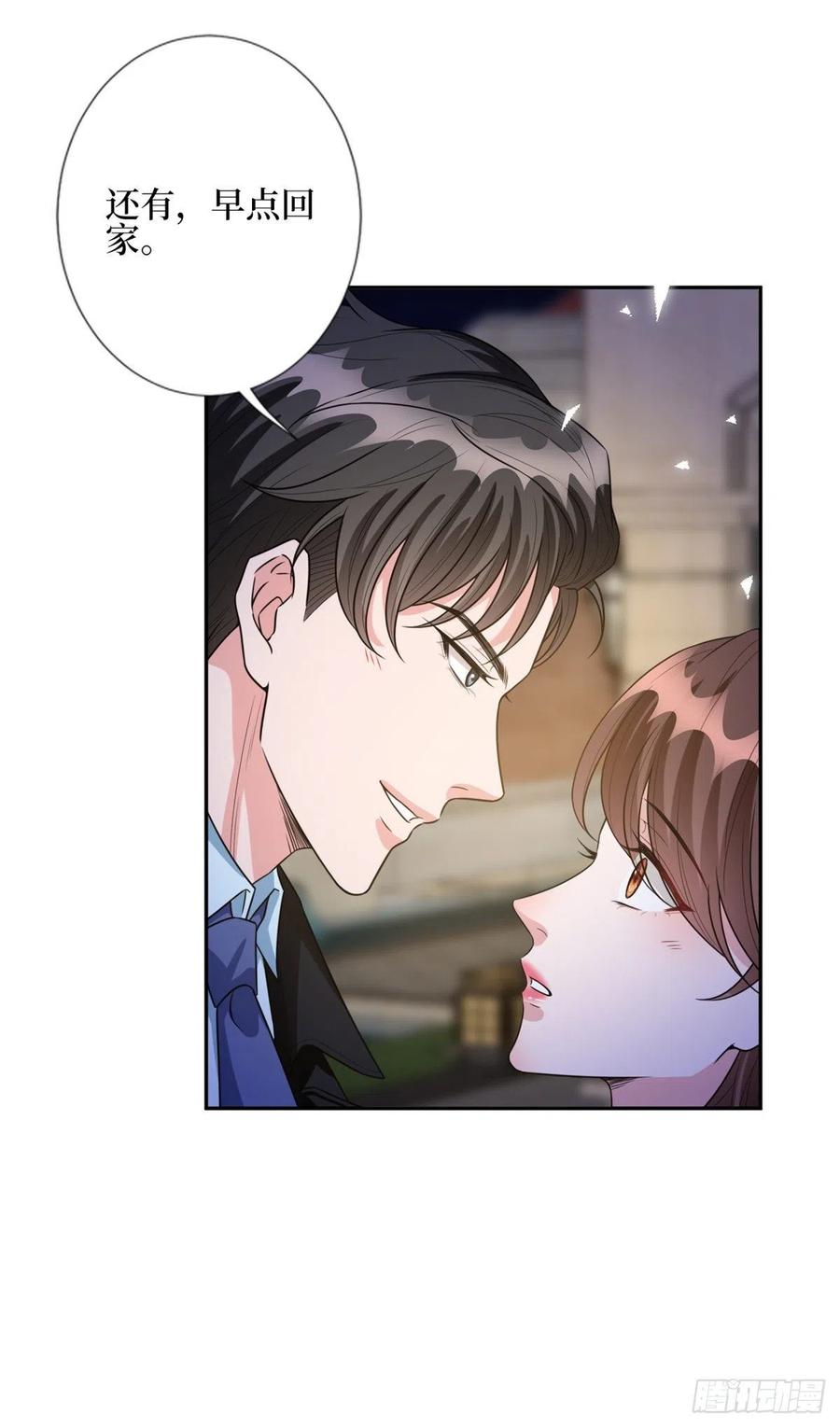 第133话 偷拍21
