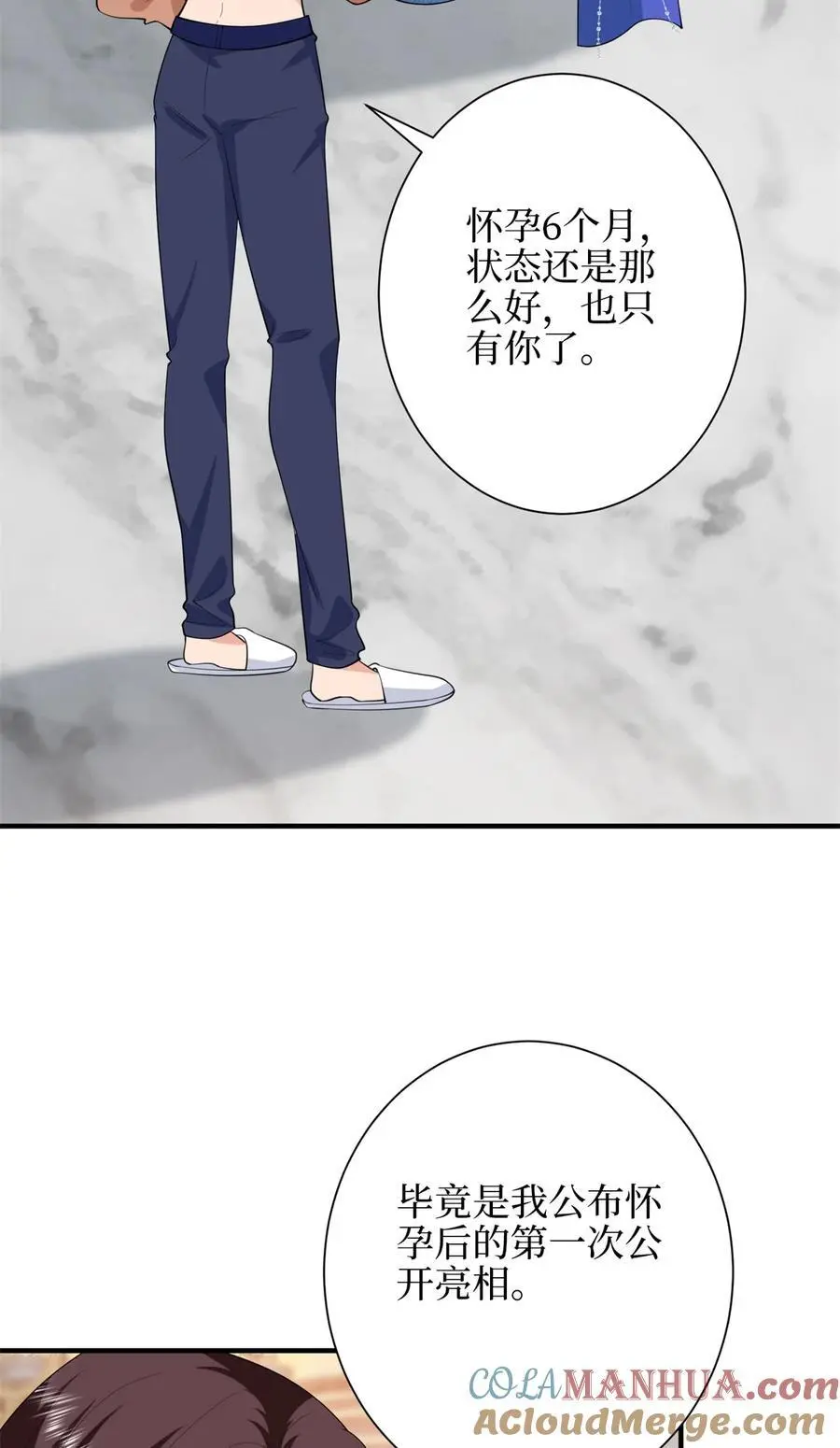 343 许青颜照顾唐靖宣30