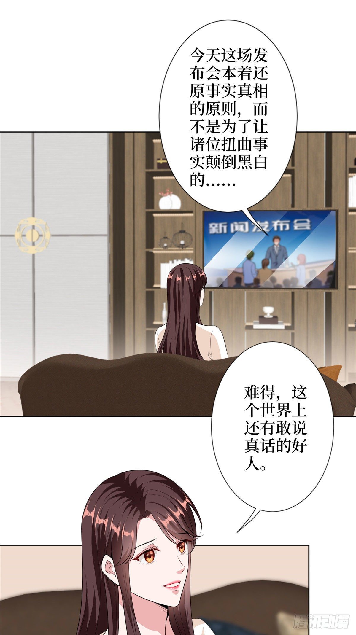 第六十二话 脱离天艺22