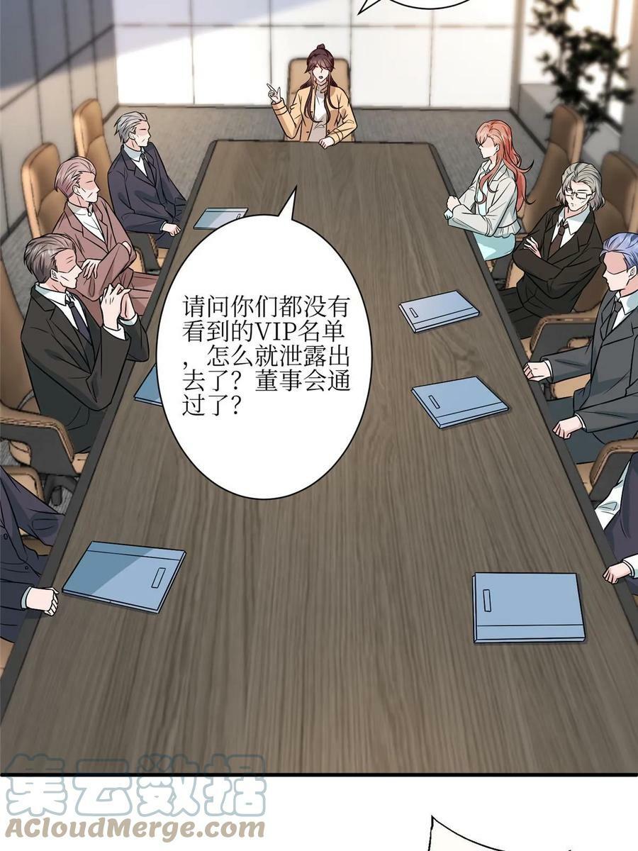 第304话 打个赌吧15