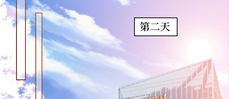 第三十二话 被踢出局55