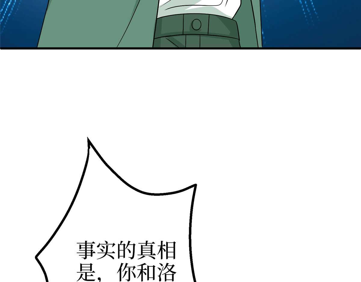 第294话 当众反水139