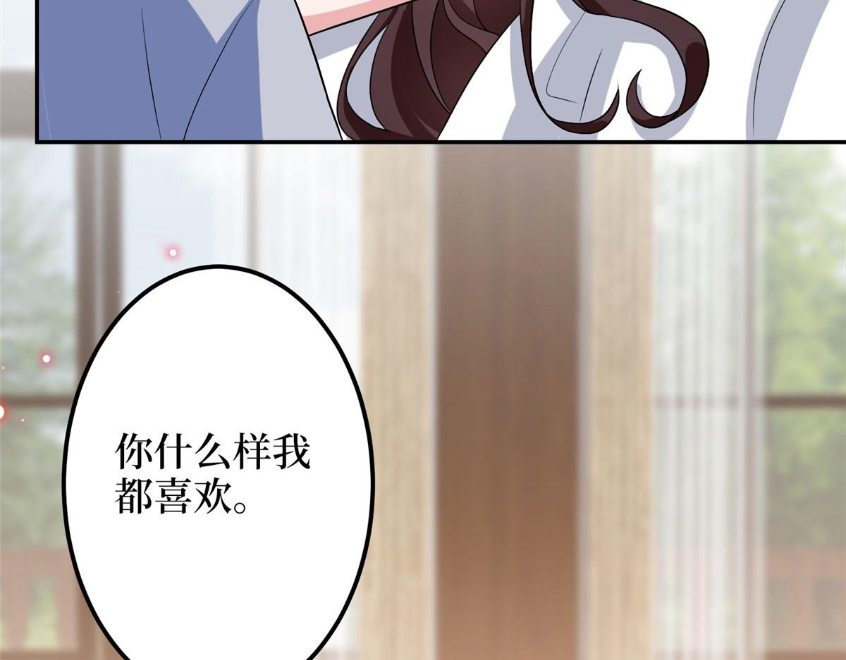 第275话 喜从天降80