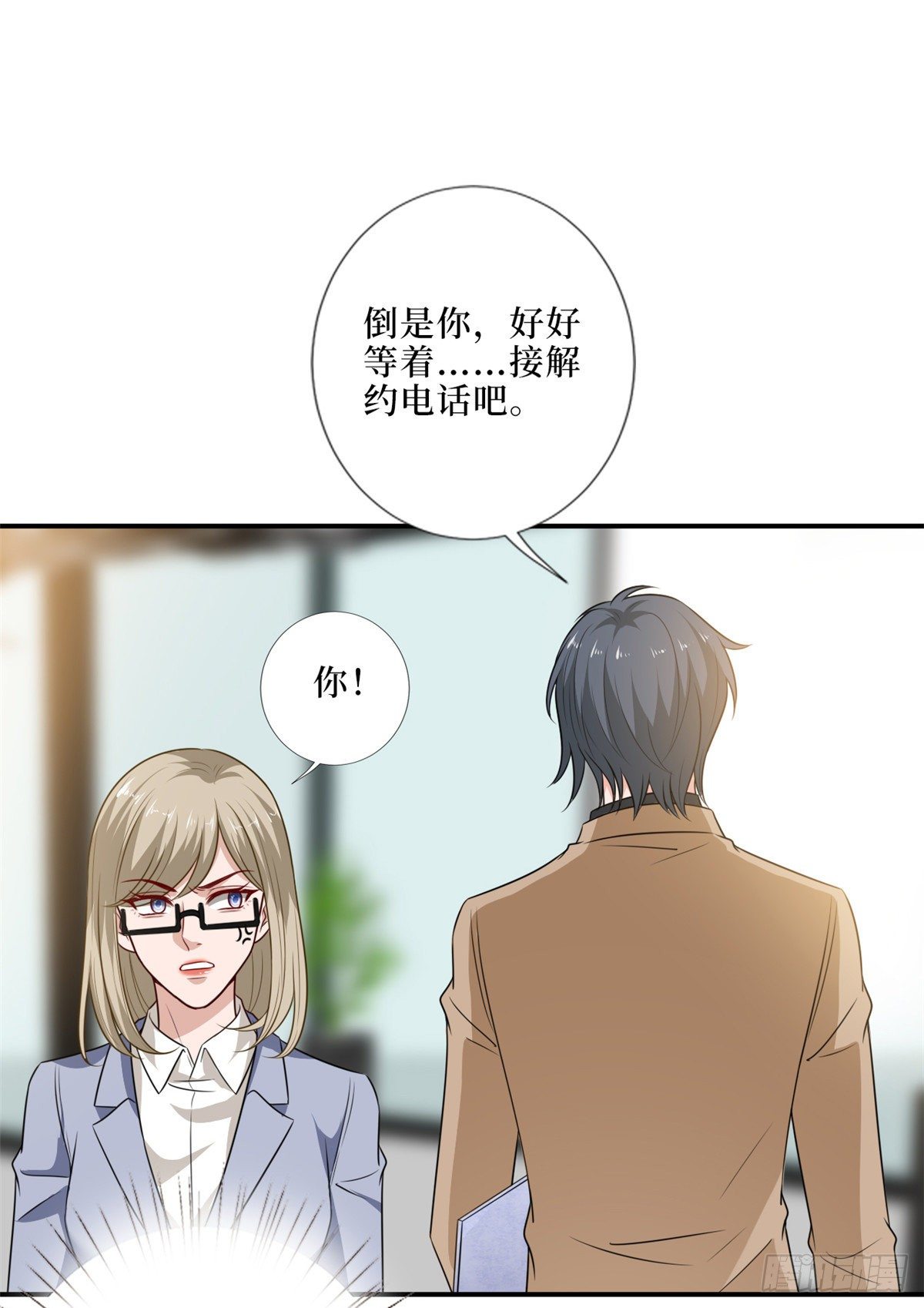 第八十六话 斓兮遭受威胁10