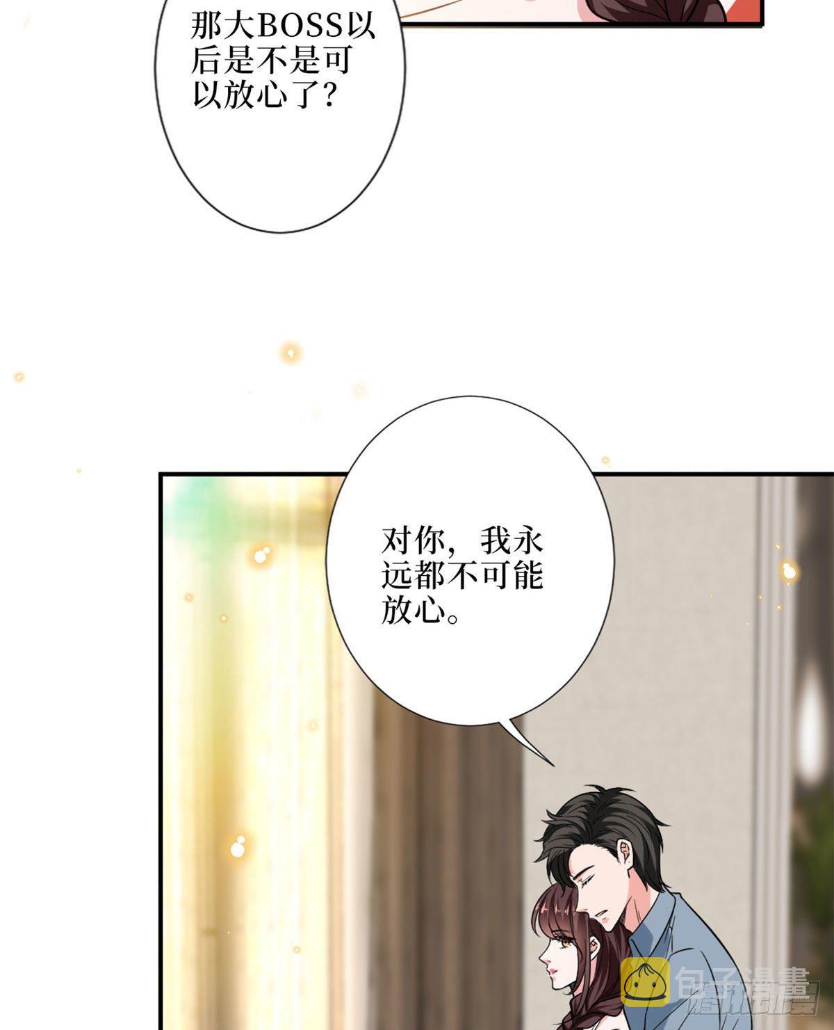 第九十一话 初见李丹妮24
