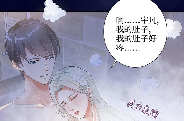 第一话 我向路人求婚了75