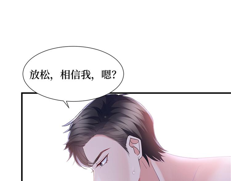 第十一话 做真正的夫妻102