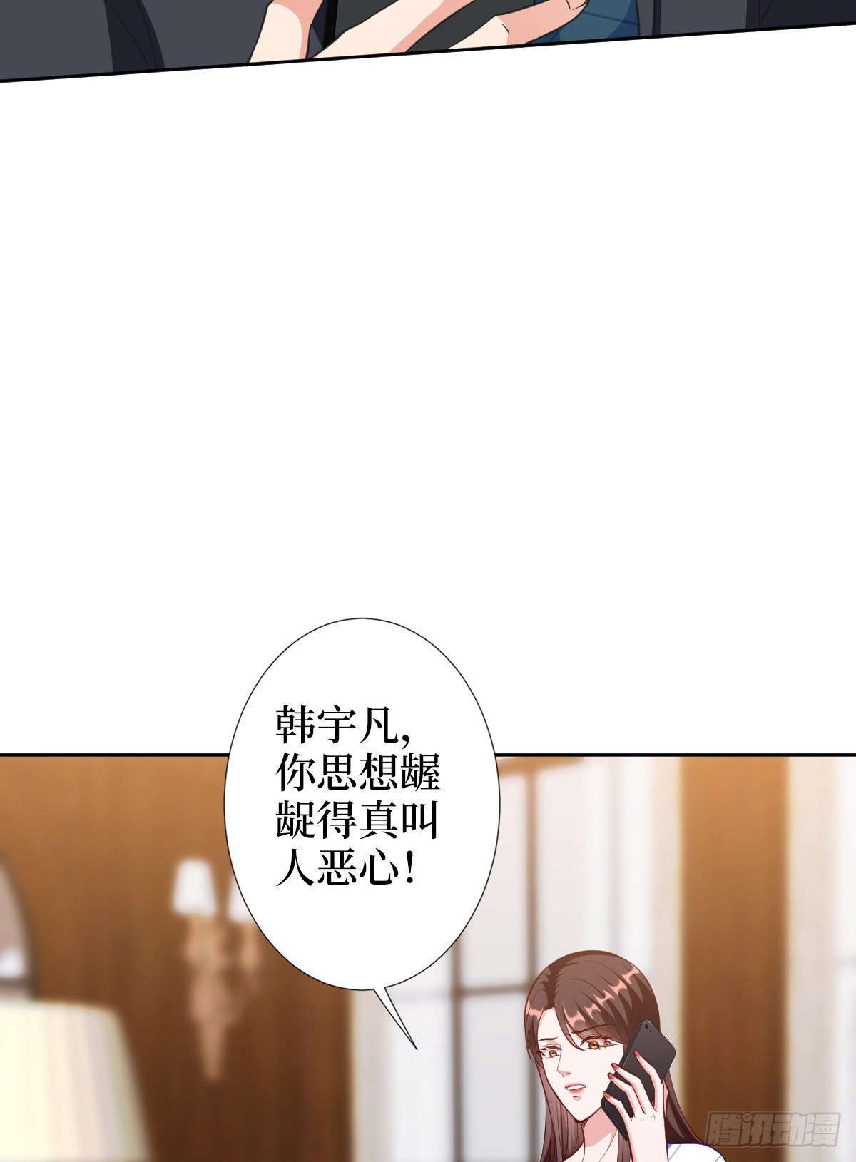 第六十话 前任和现任5