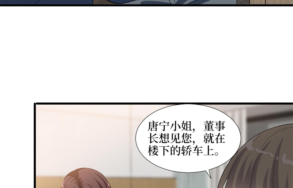 第228话 雨中故人来68