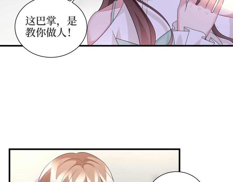 第二十四话 把柄126