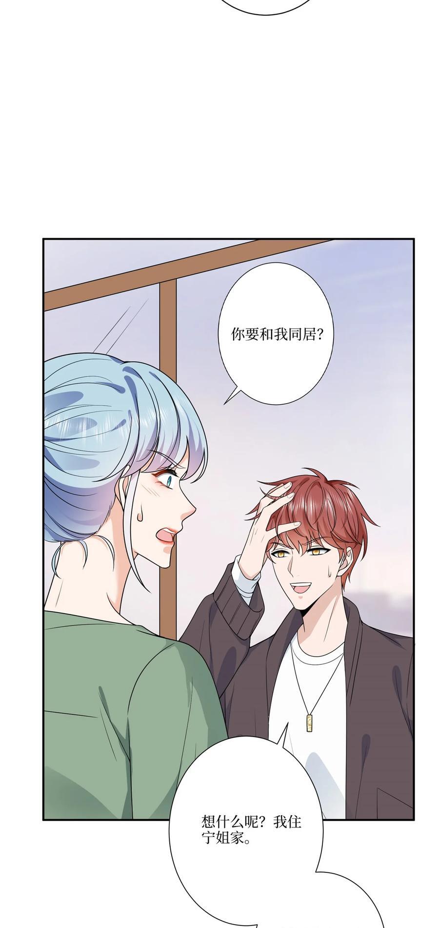 325 禁闭与出逃19