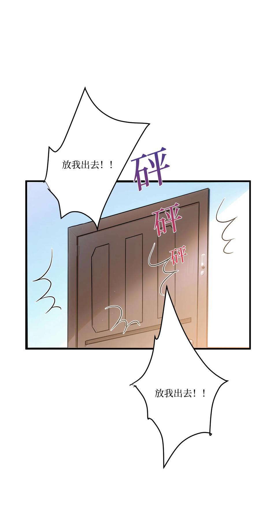 325 禁闭与出逃11