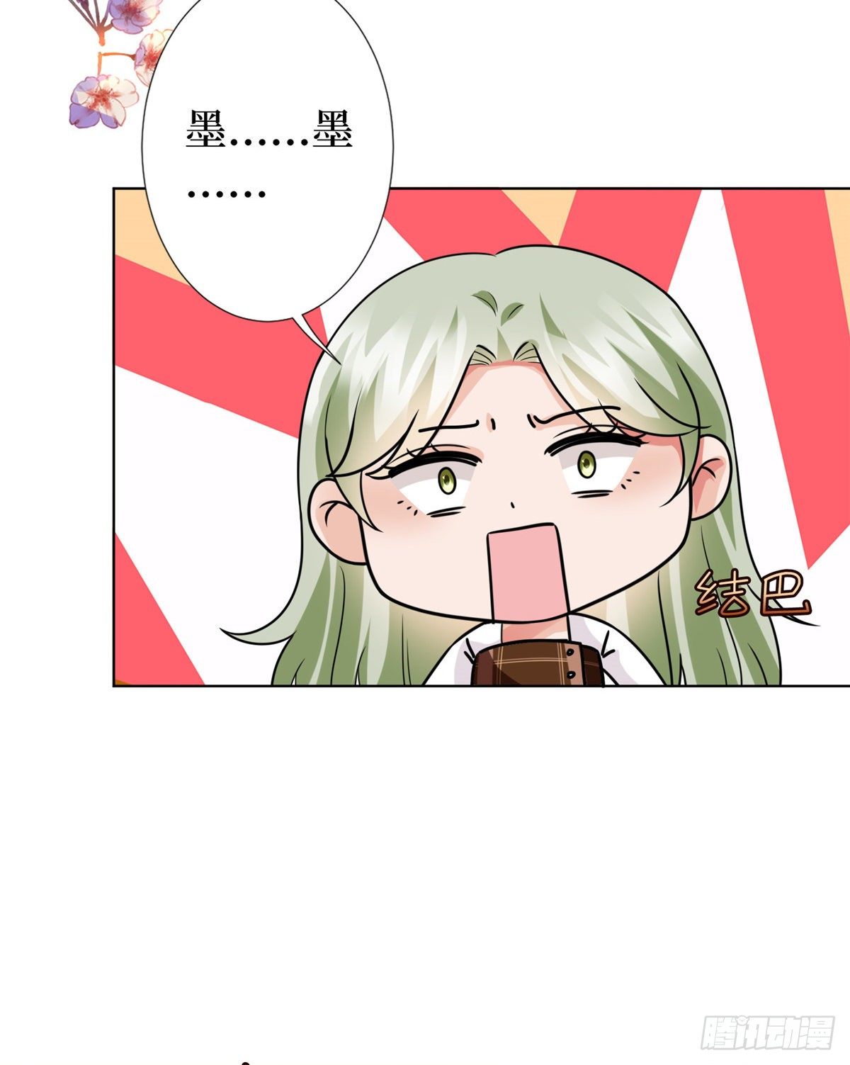 第六十六话 背叛30