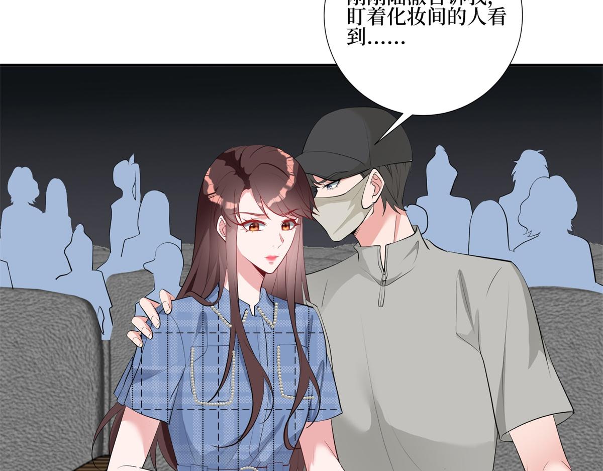 第253话 舞台首秀103