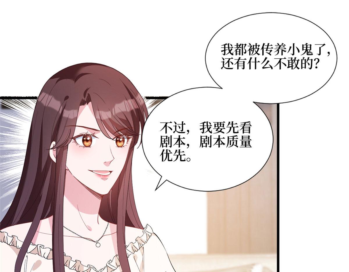 第243话 故人归来61