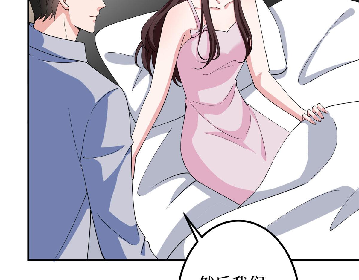 第275话 喜从天降91