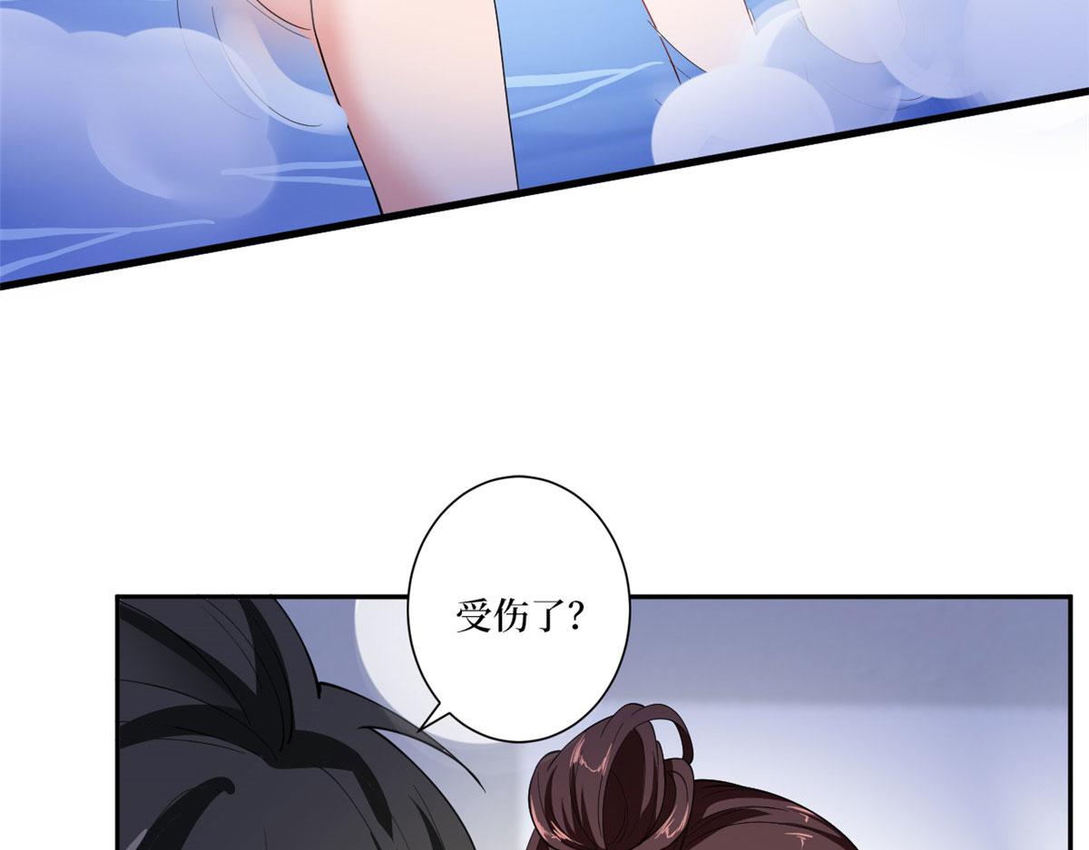 第227话 给墨太太暖床56