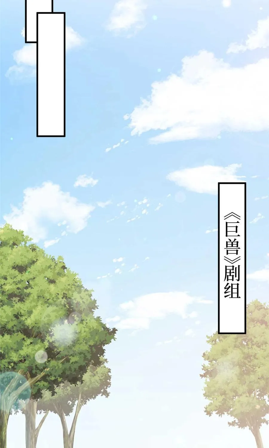 384 恶人先告状47