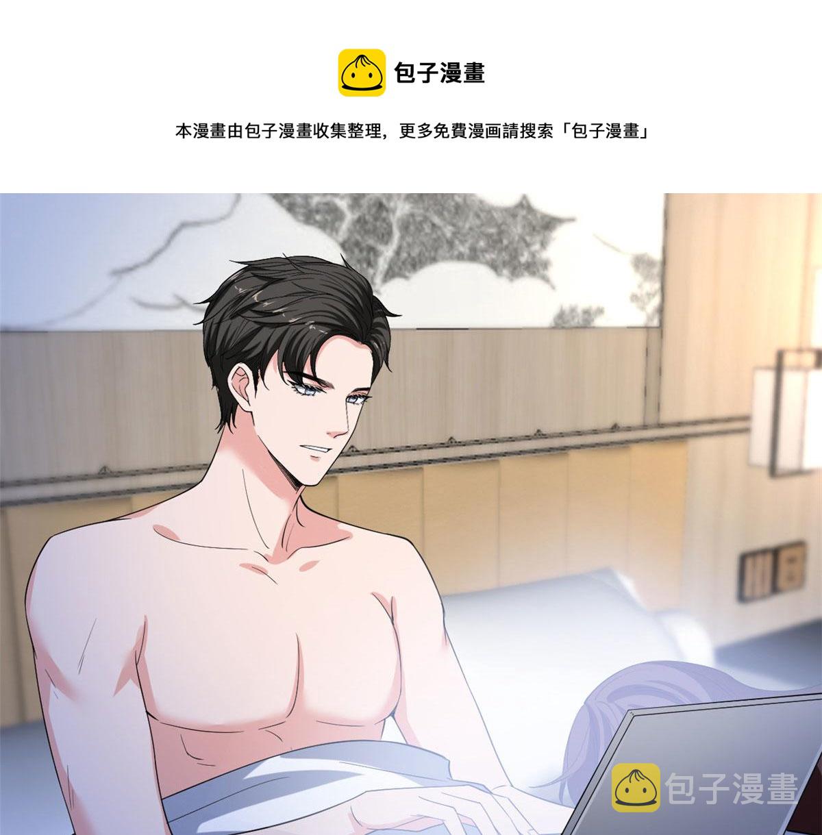 第212话 想要个孩子110
