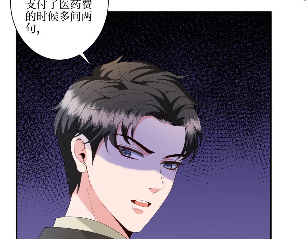 第289话 脱粉回踩110