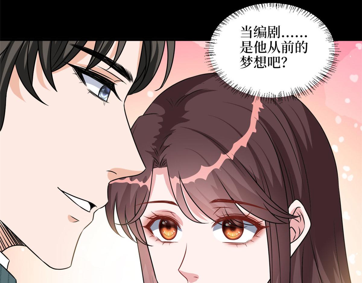 第193话 唐家43
