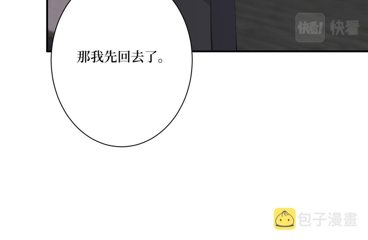第280话 设局41