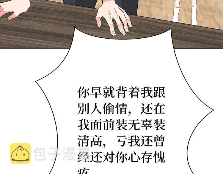 第五十一话 天艺该凉了16