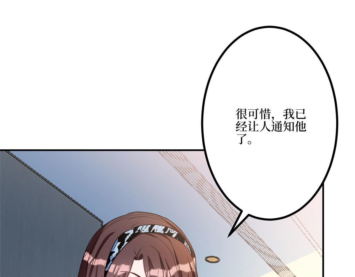 第282话 惩罚57