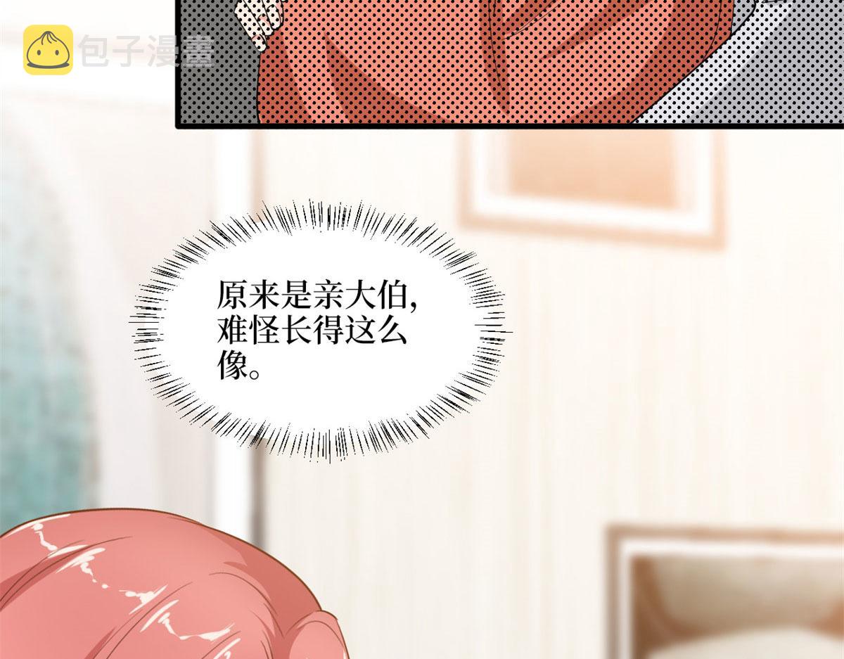 第178话 特殊的“充电”方式58