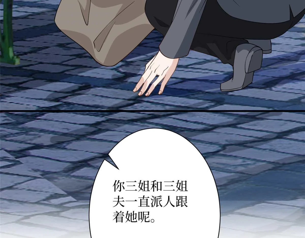 第297话 股东大会100
