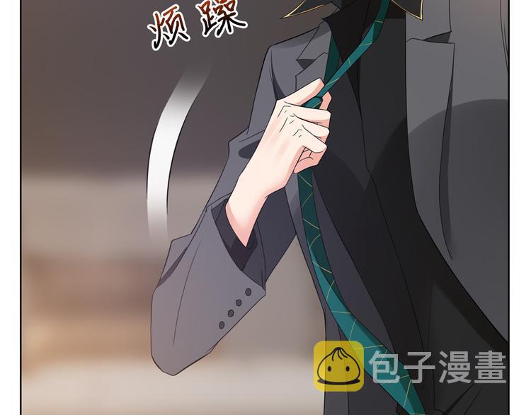 第二十八话 背锅侠唐宁118