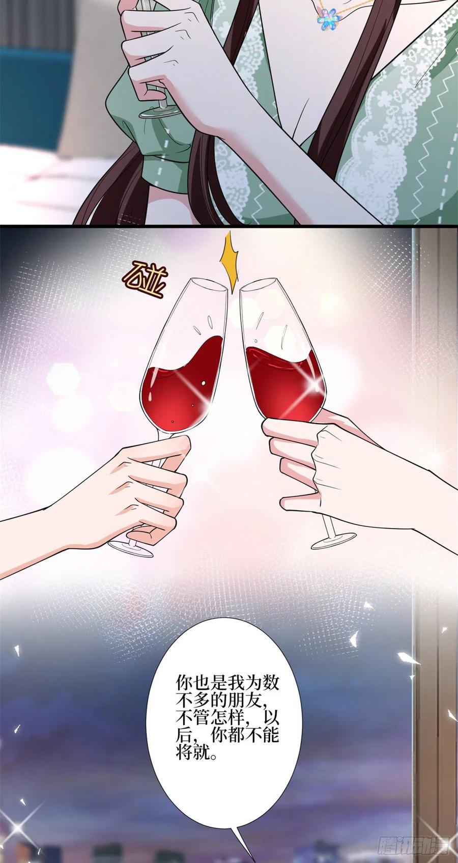 第164话 霍箐箐想打人？26