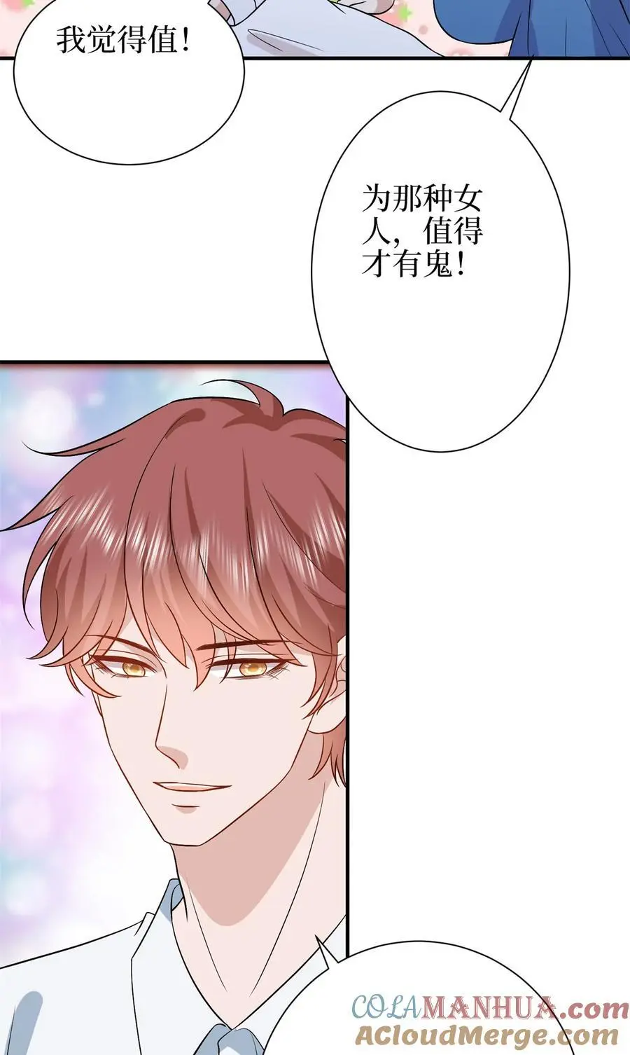 345 实至名归39