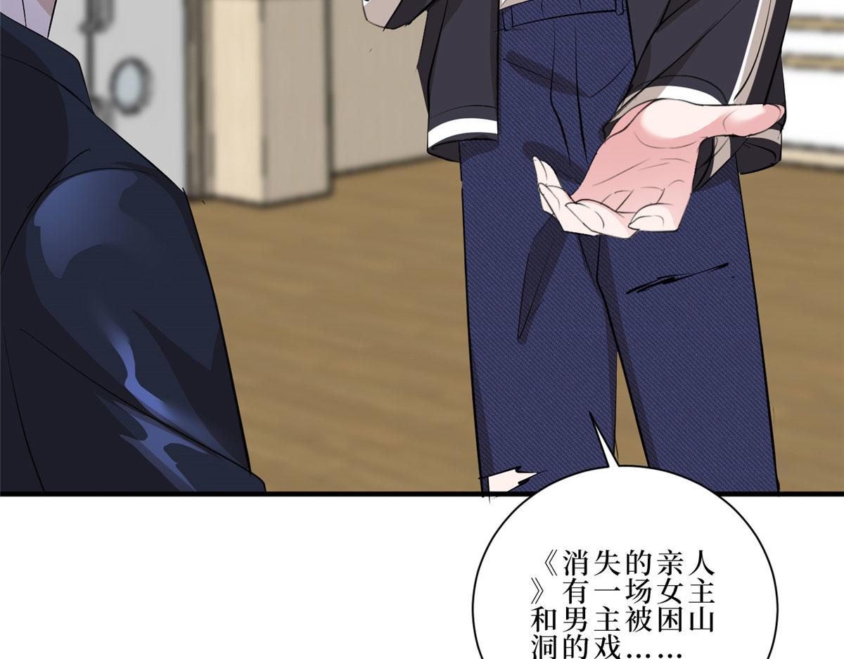 第260话 拿下女主47