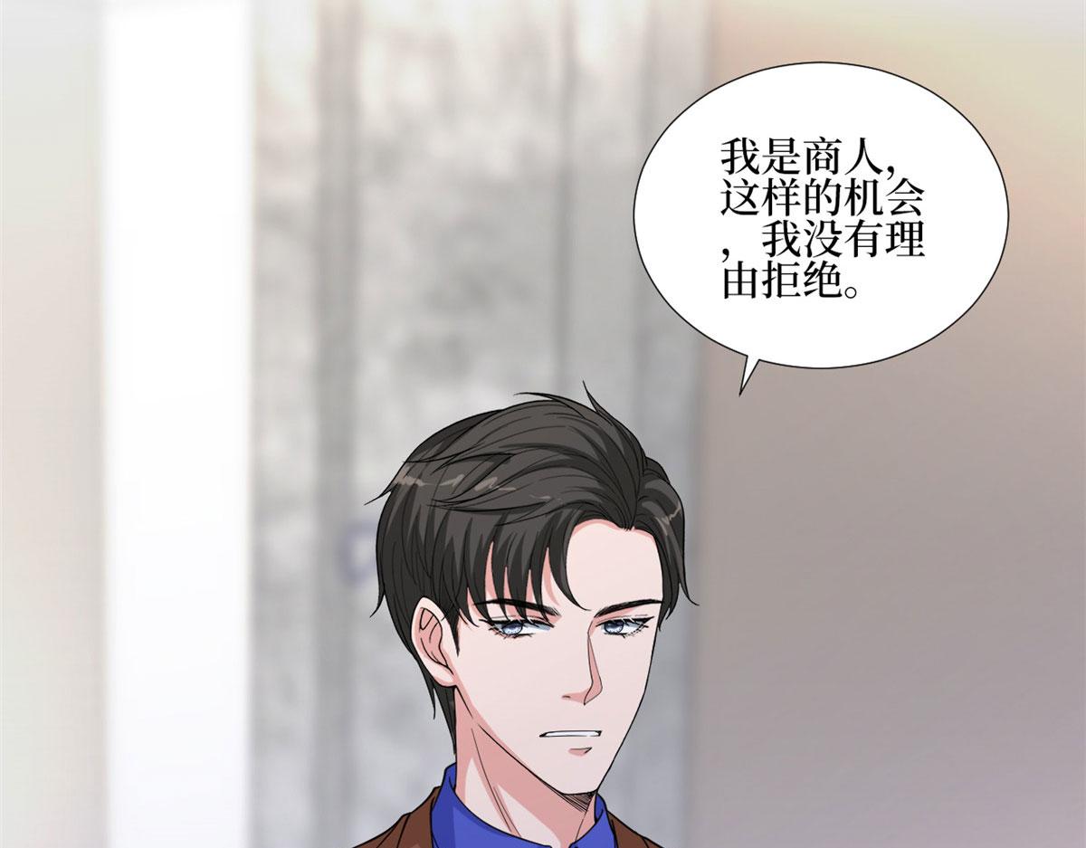 第187话 收购星皇79
