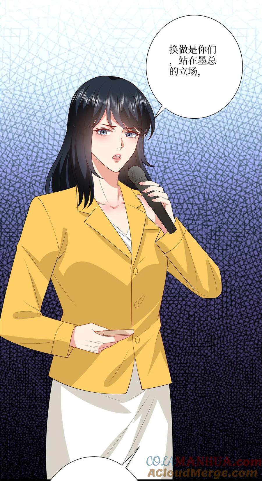 335 墨霆真该被抓！40