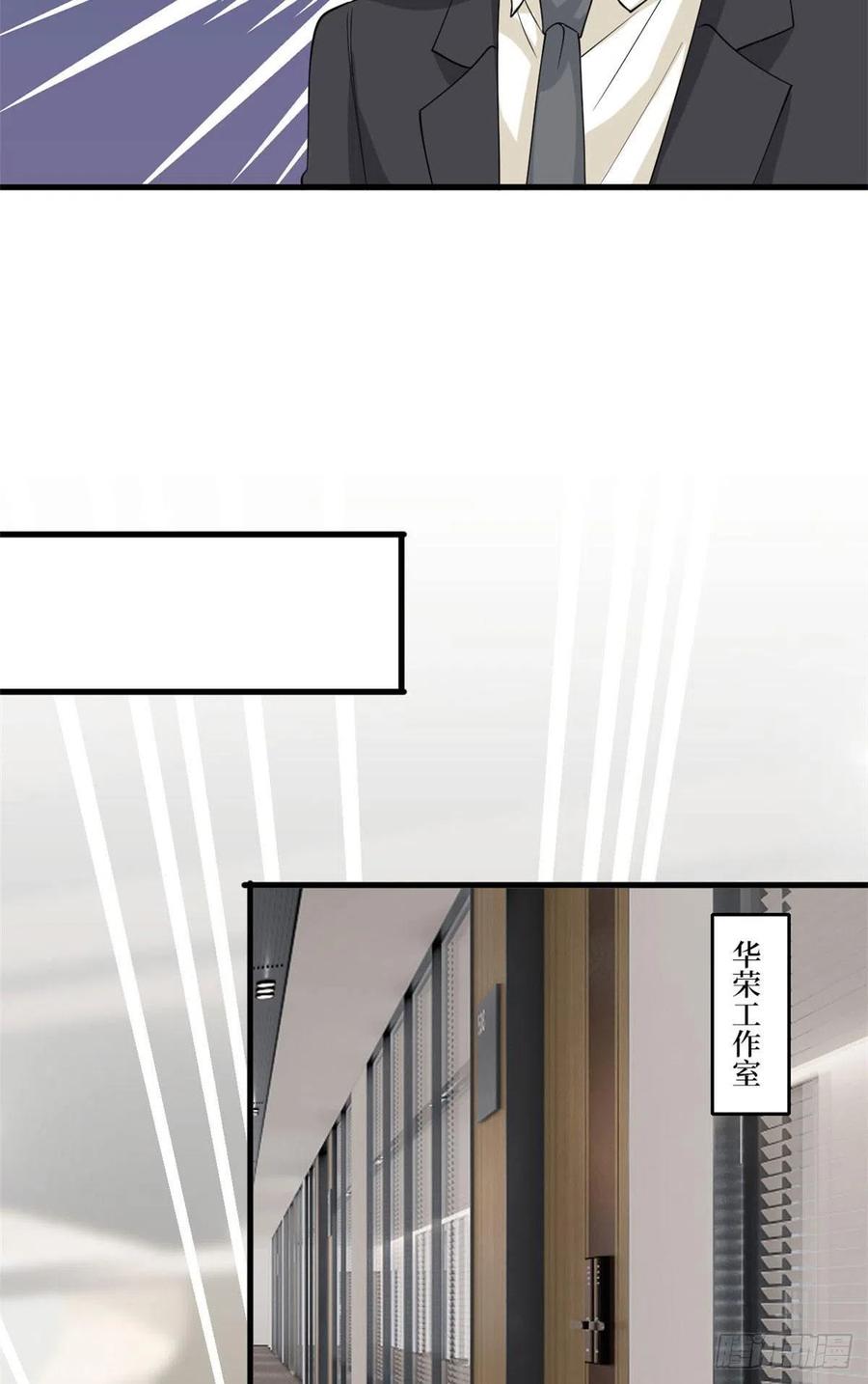 第176话 道上规矩14