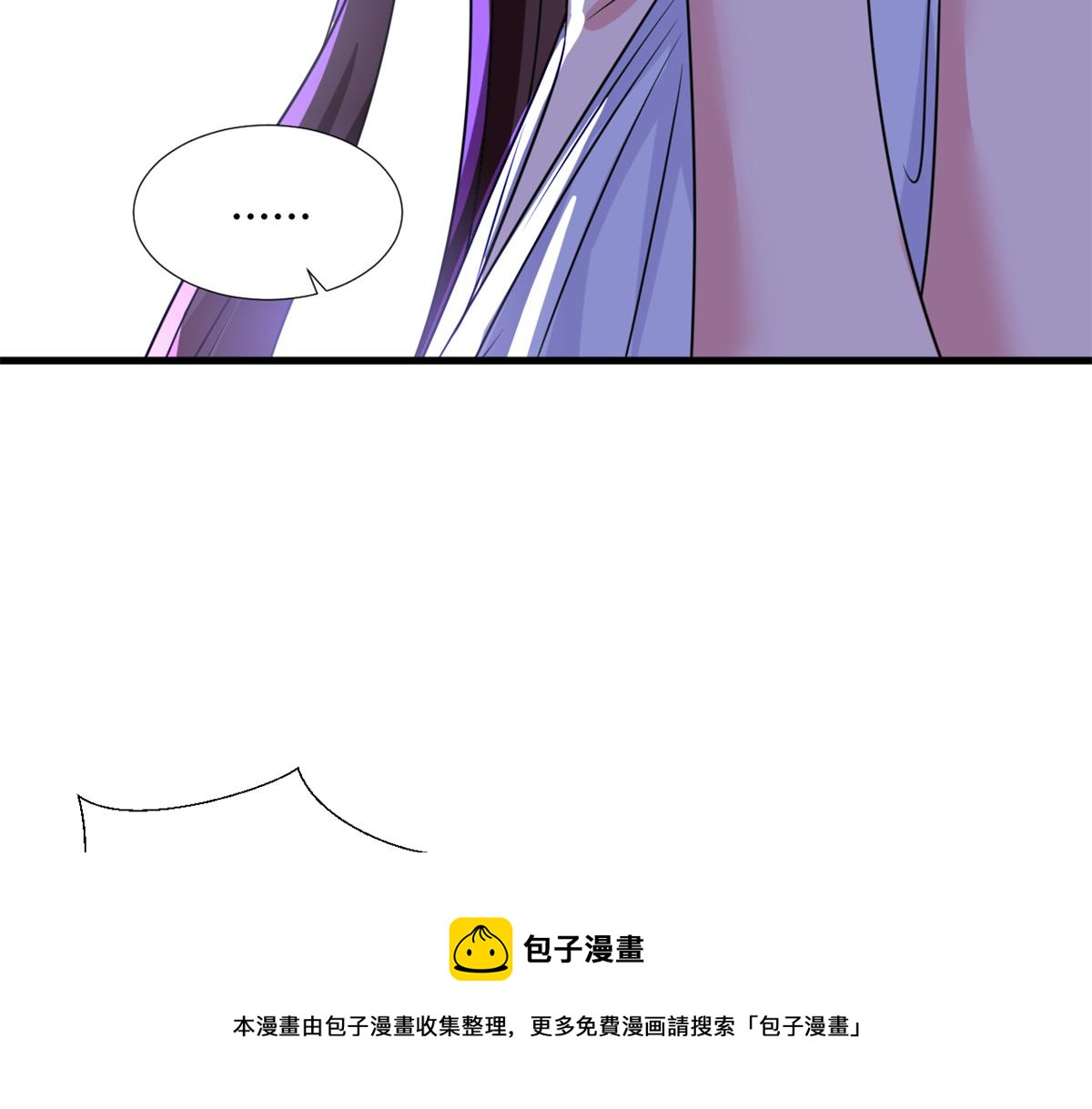 第228话 雨中故人来50