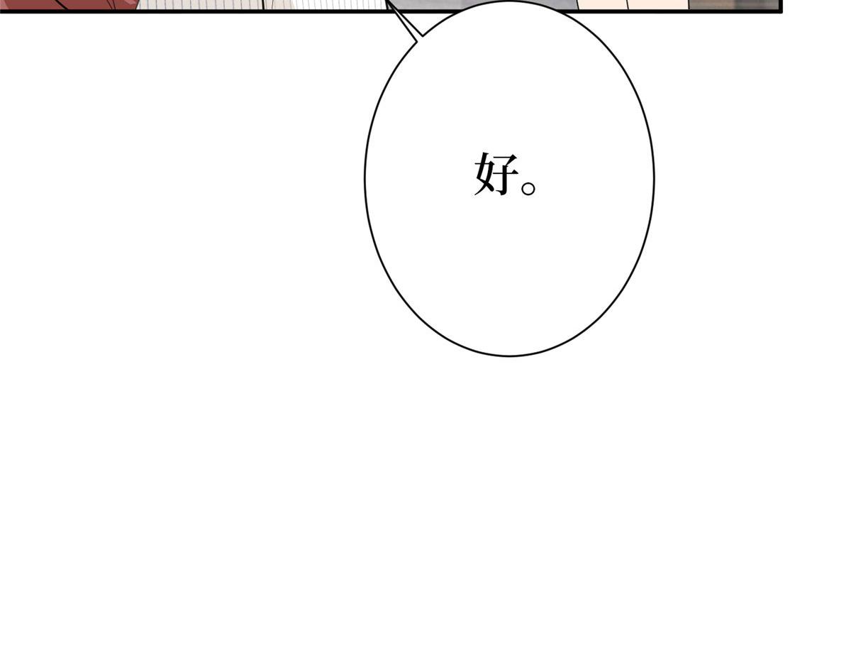 第283话 告白与分别104
