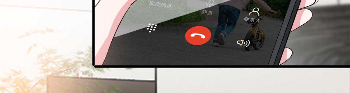 第246话 唐夫人的决心77