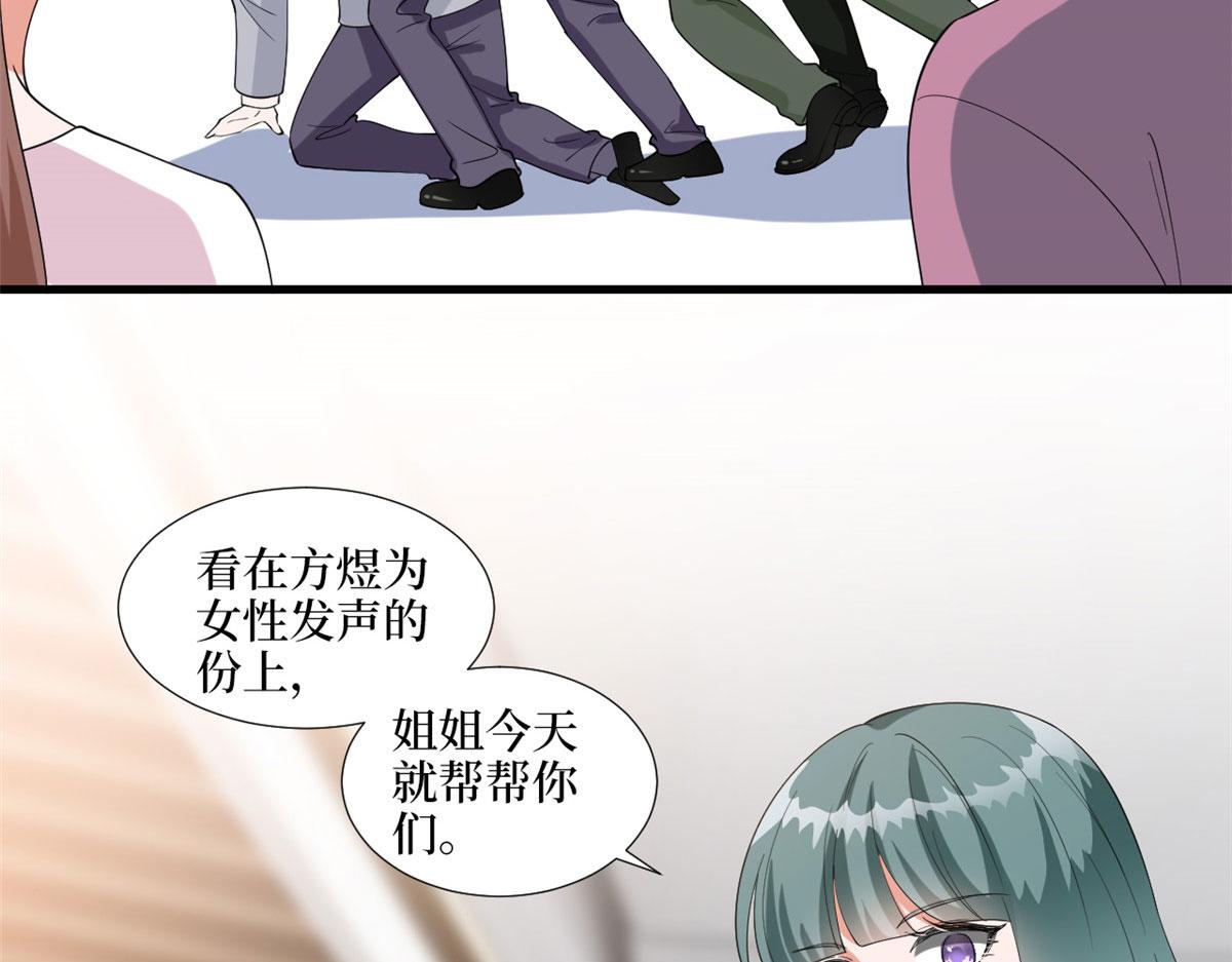 第202话 方煜将离开海瑞37