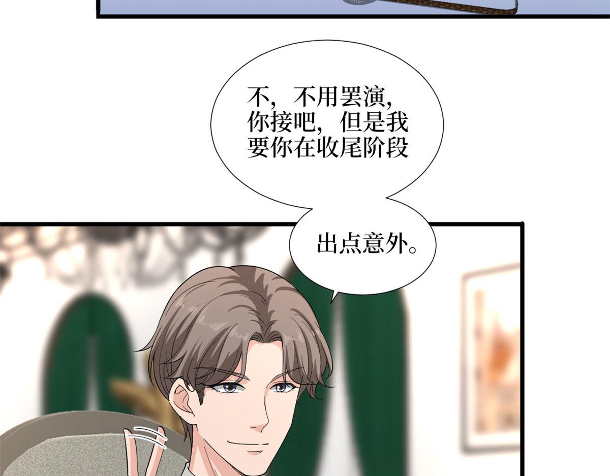 第195话 他是魔鬼65