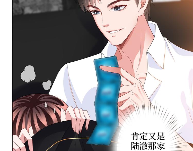 第三十话 她配吗？20