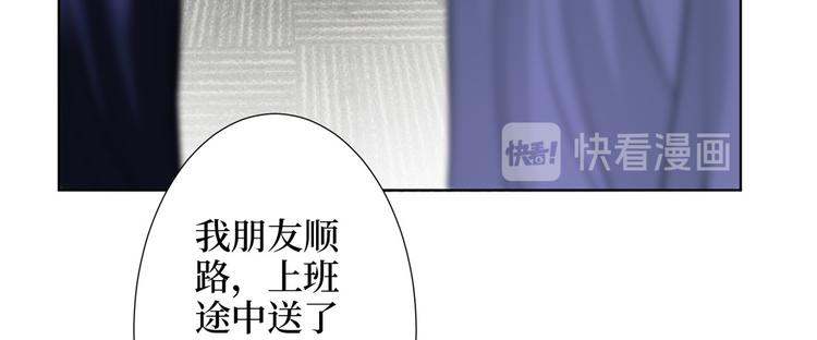 第三十二话 被踢出局67