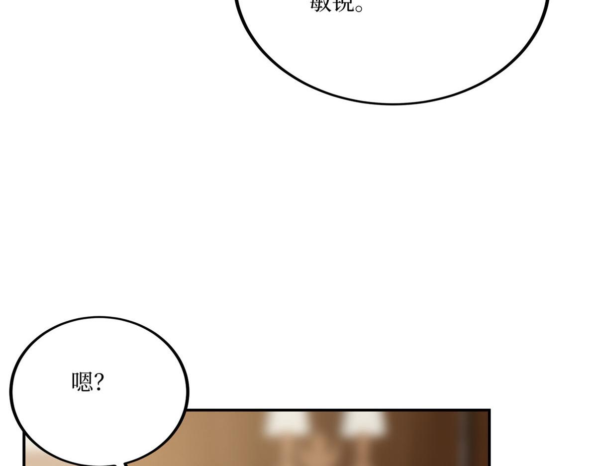 第292话 捉奸53