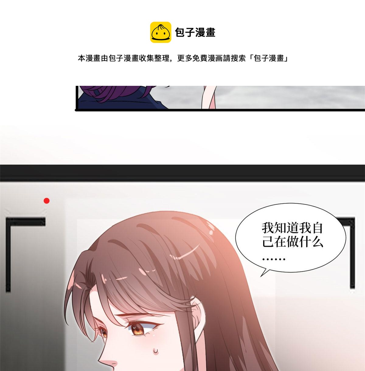 第218话《笨徒》女主曝光！80