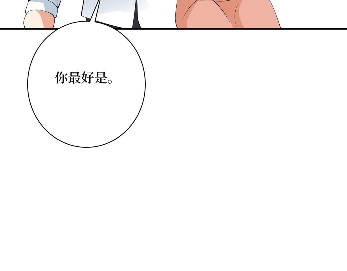 第275话 喜从天降67